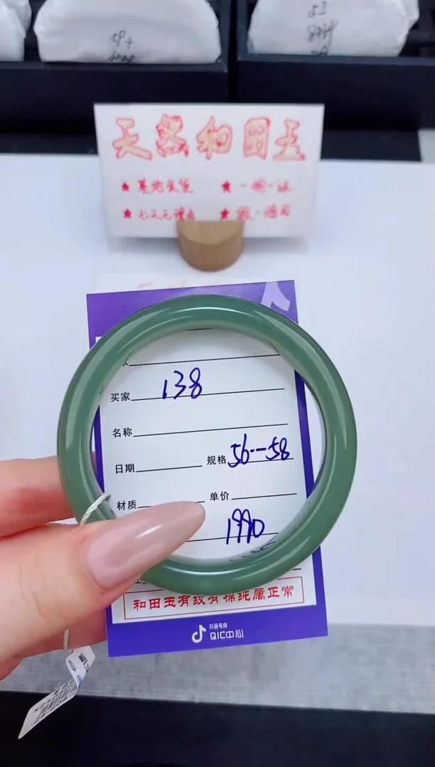 未镶嵌手镯和田玉138友缘微色差T5