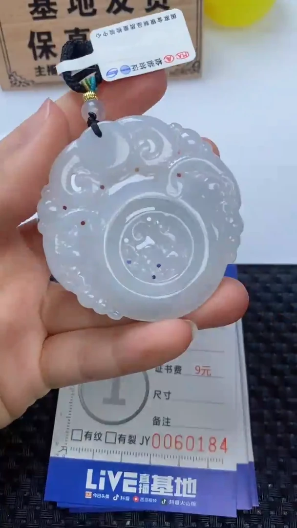 翡翠未镶嵌颈饰