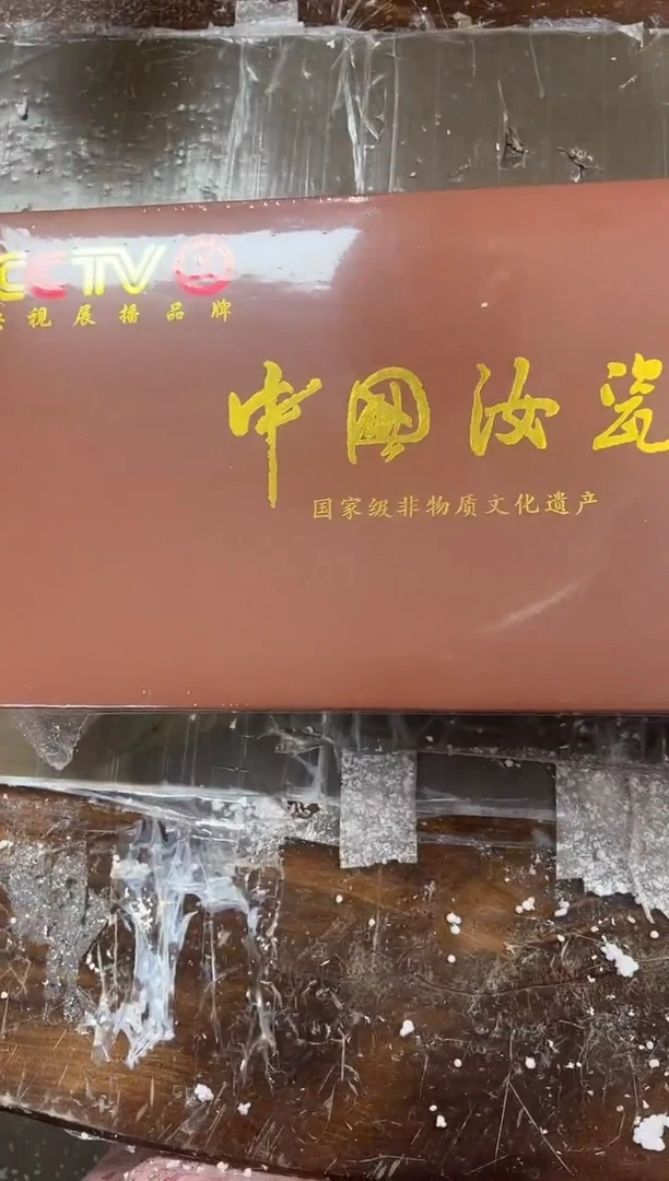 【闪购商品】其他喜上眉梢@@@@@@@@@@@@@@@@