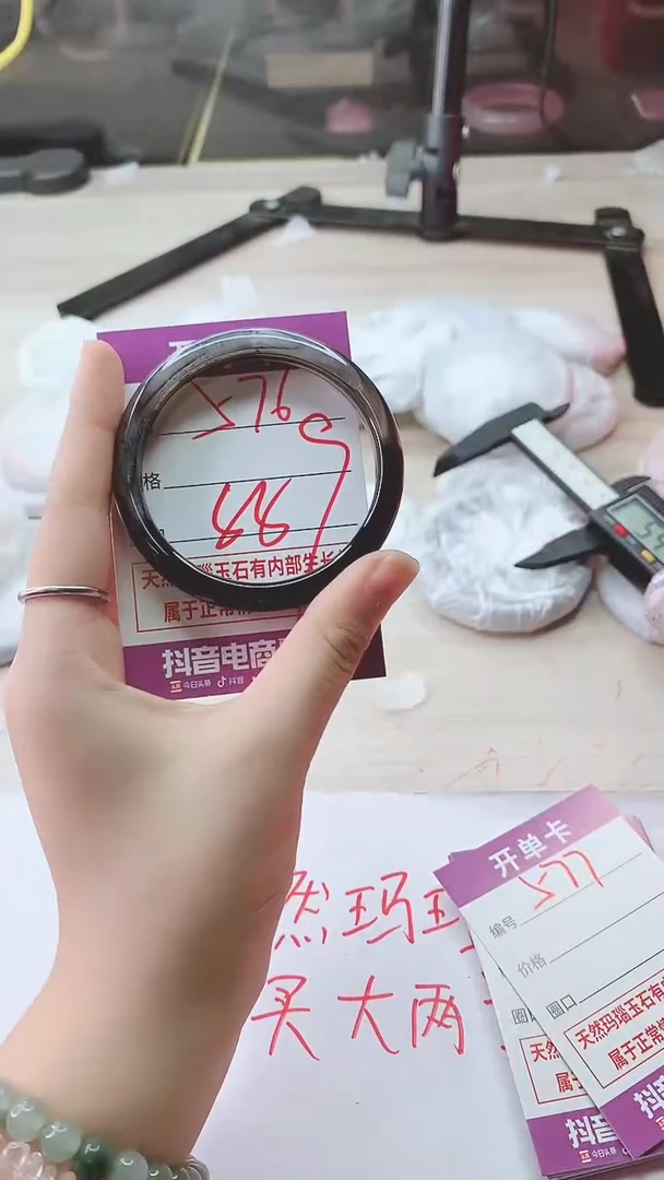 手镯玛瑙/玉髓未镶嵌576