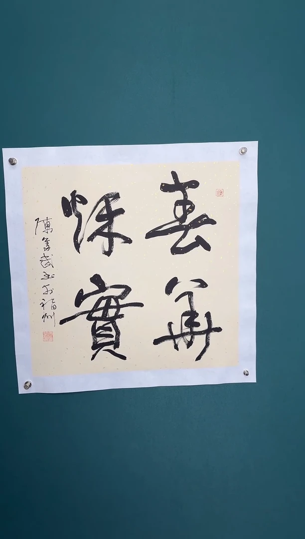 【闪购商品】传统民间艺术-年画