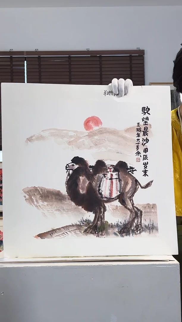 版画耿玉琨亲签限量版画作品S版