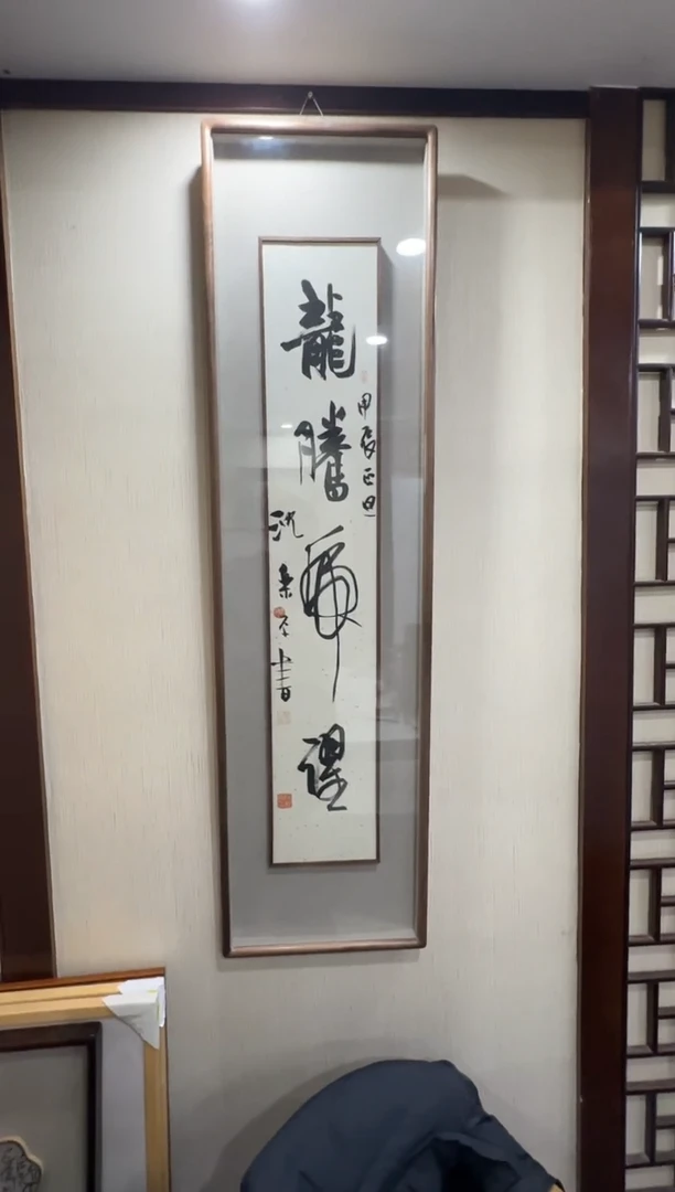 【闪购商品】昌化石印石沈乐平龙腾虎跃