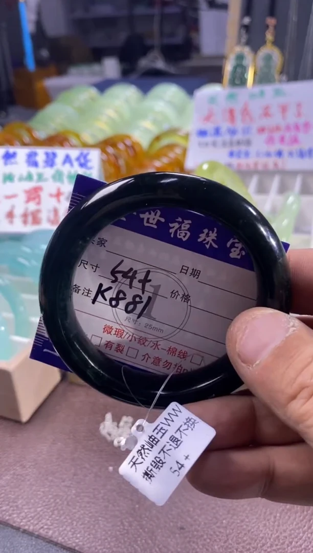 未镶嵌蛇纹石玉手镯1