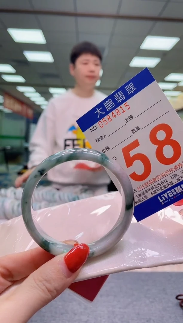 未镶嵌手镯翡翠AAAAAAAA