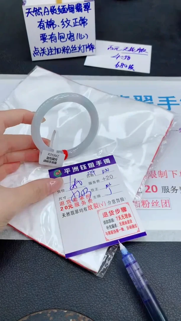 未镶嵌手镯翡翠11