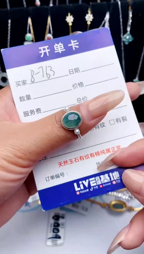 【闪购商品】翡翠戒指银S925镶嵌意林珠宝瑞红珠宝