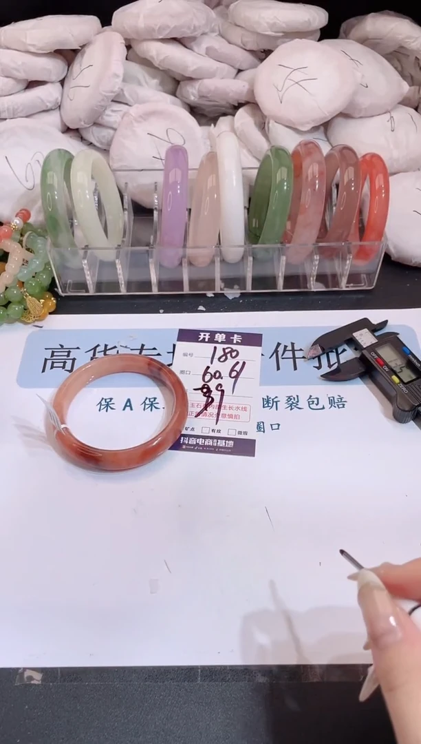 未镶嵌手镯石英质玉编号 S180