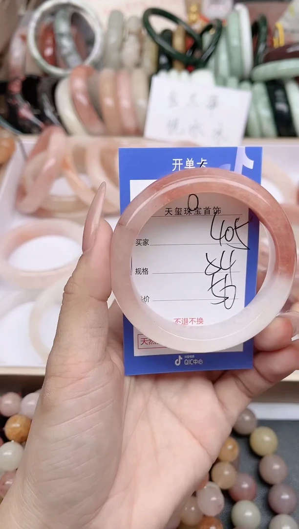 未镶嵌手镯石英质玉405