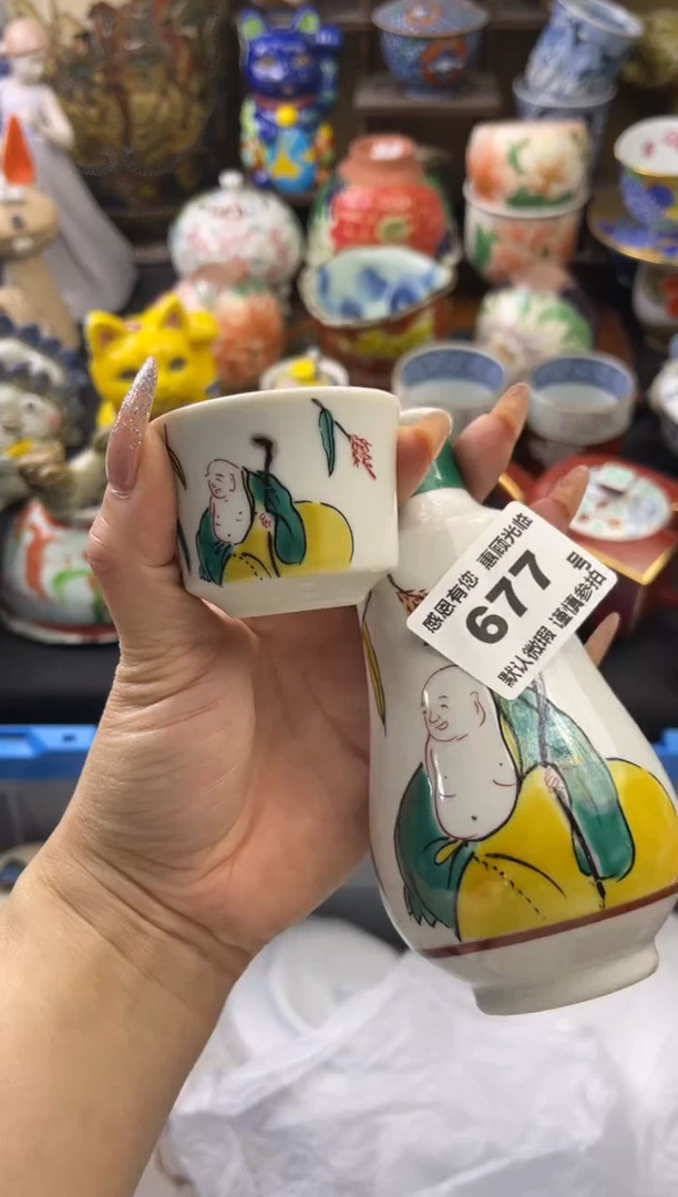 【闪购商品】瓷片677号六六工艺品瓷器