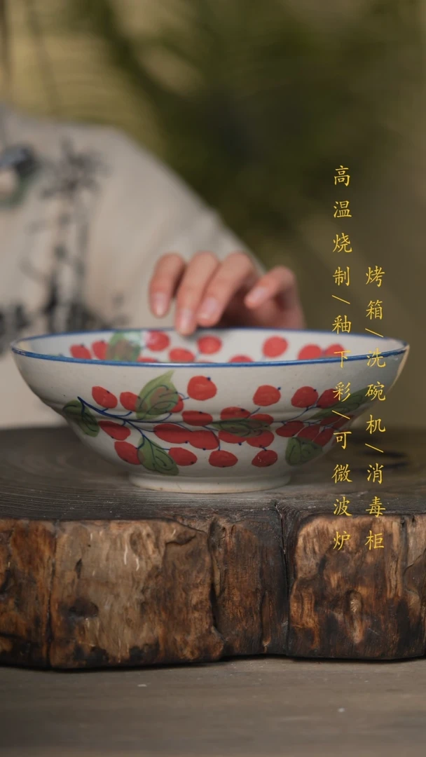 【闪购商品】碗景德镇高温釉下彩可微波烤箱洗碗机