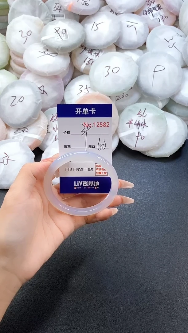 手镯玛瑙/玉髓未镶嵌12582圈口60