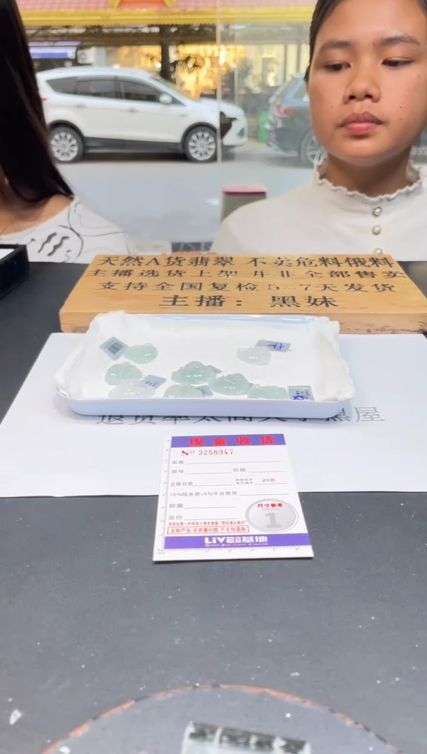 【闪购商品】翡翠颈饰18K金镶嵌多样性发其一完美度90%拍一发一8947
