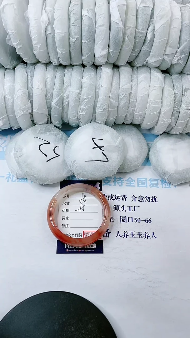 【闪购商品】石英质玉手镯未镶嵌0045242051多样性发货