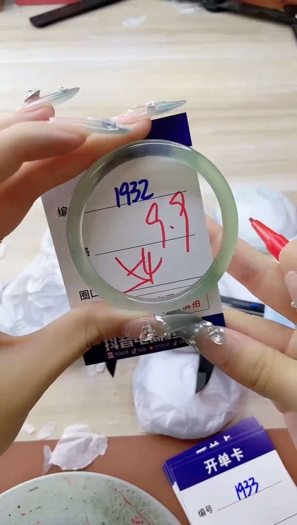 玛瑙/玉髓手镯未镶嵌1932