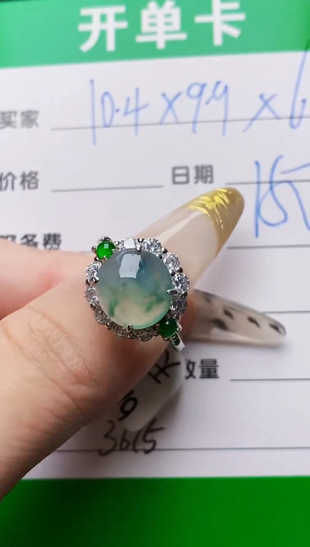 银S925镶嵌戒指翡翠3675