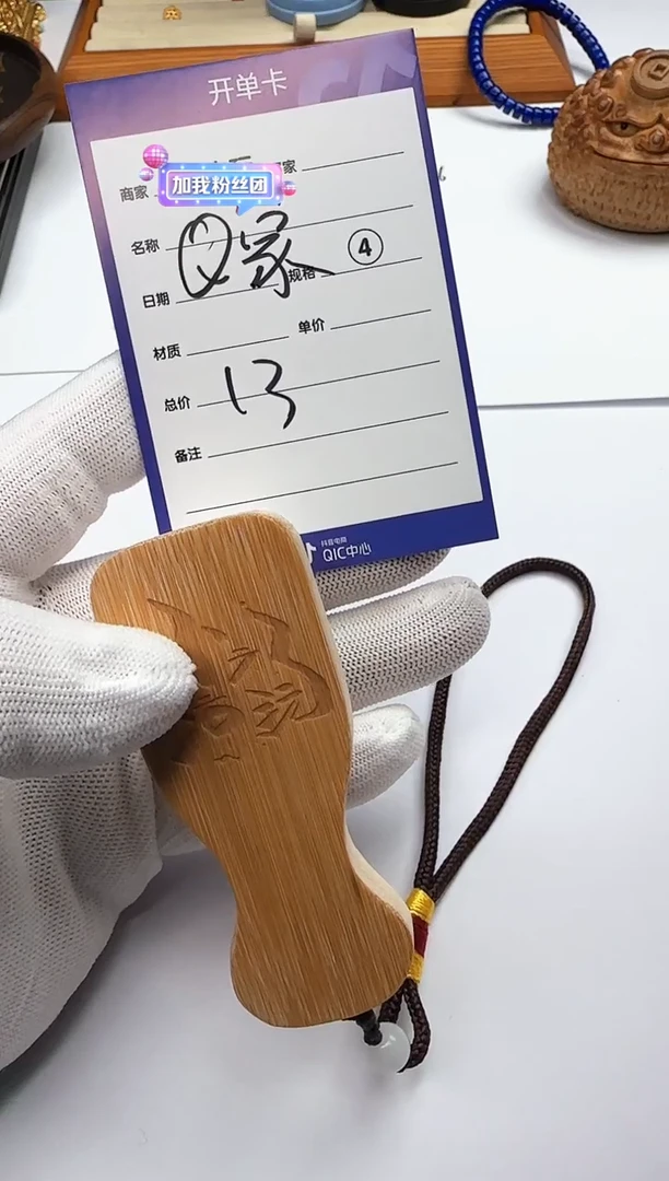 【闪购商品】竹类其他竹子 文玩刷子