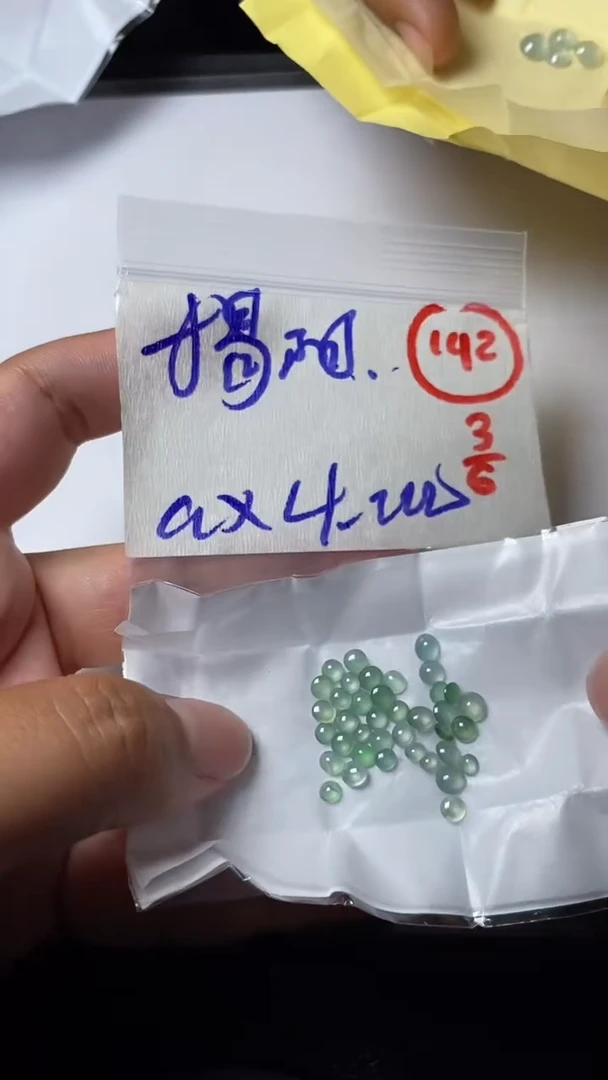 定制翡翠未镶嵌缅甸天然翡翠A货142