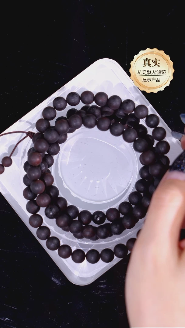 降真香无事牌MZ0285降真香手串