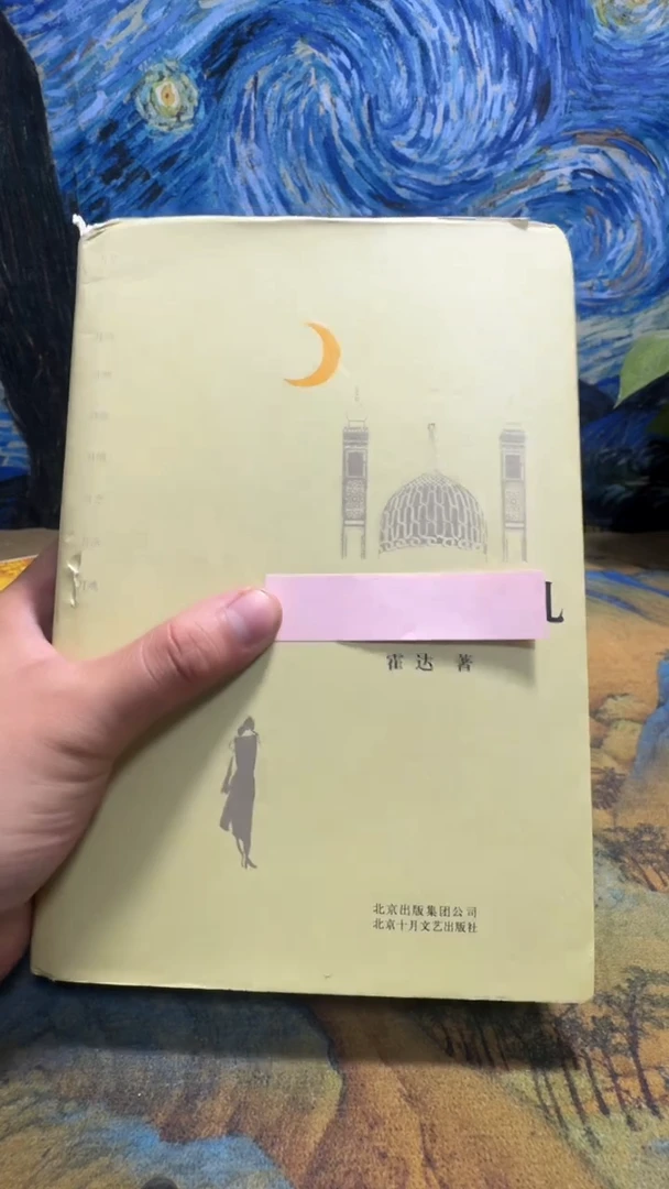 尘*永威书社下单链接