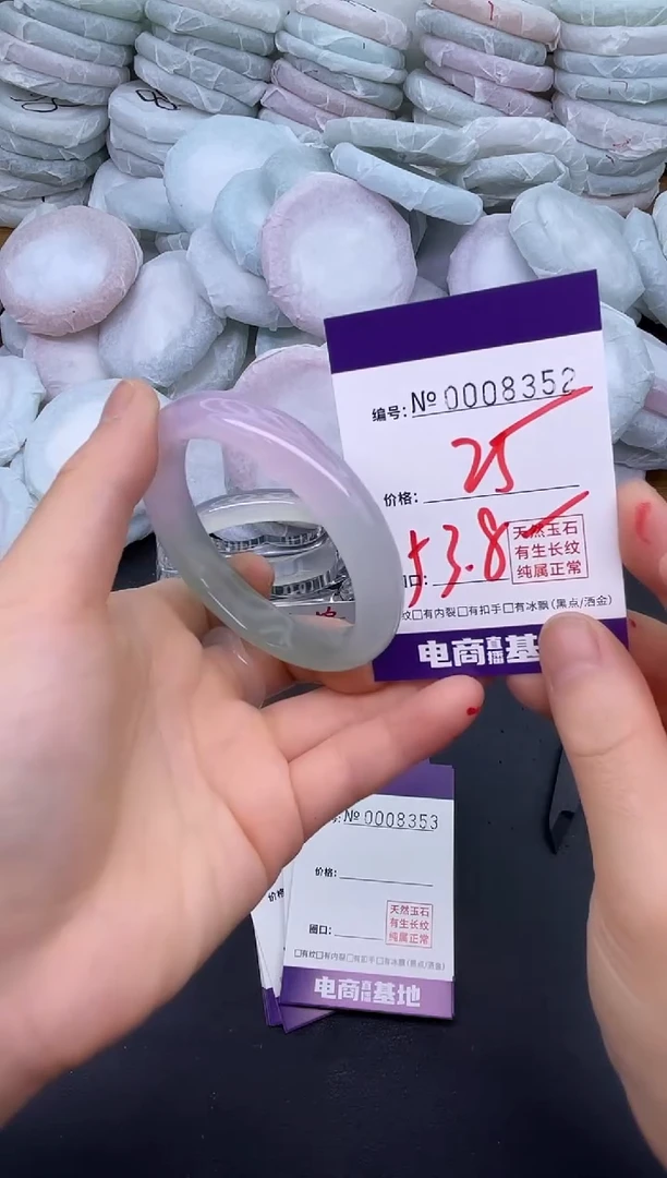 玛瑙/玉髓手镯未镶嵌8352