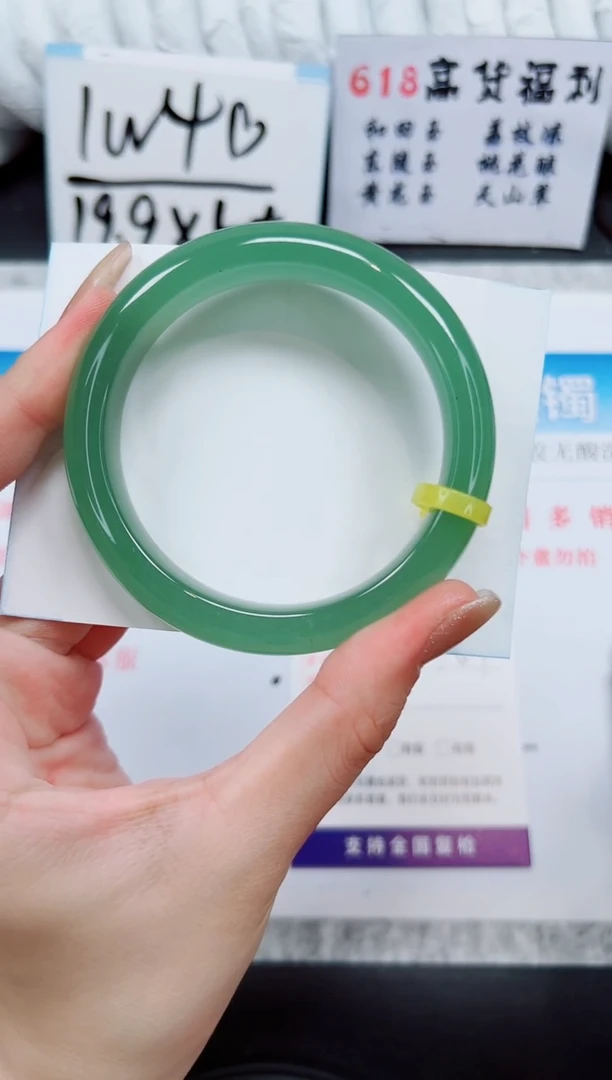 石英质玉手镯未镶嵌D209-55/56