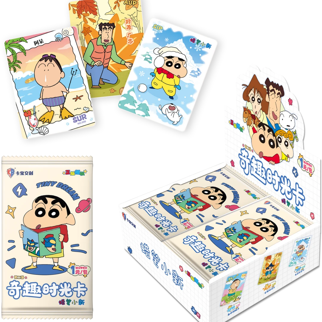 【宠粉浮浮】卡宝文创 蜡笔小新-1元包第2弹盲盒收藏卡牌【默认代拆】