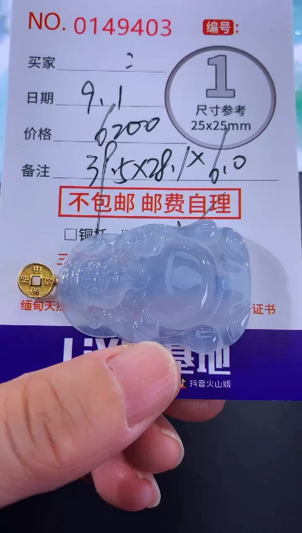 颈饰18K金镶嵌翡翠˙*˙！