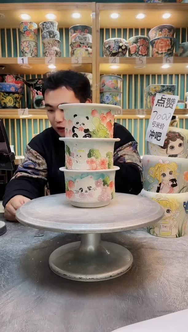 瓷片默认微瑕一物一拍1125-127-3个
