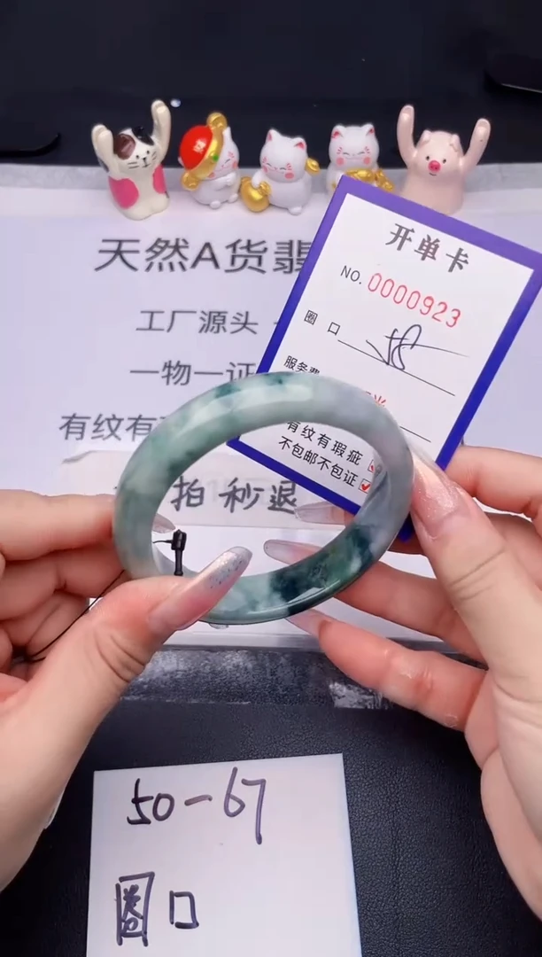 未镶嵌手镯翡翠翡翠手镯未镶嵌