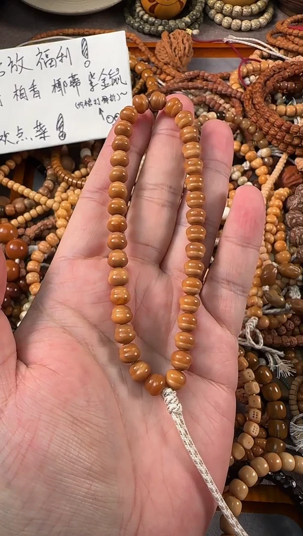 手串龙脊菩提顺色胖葫芦8