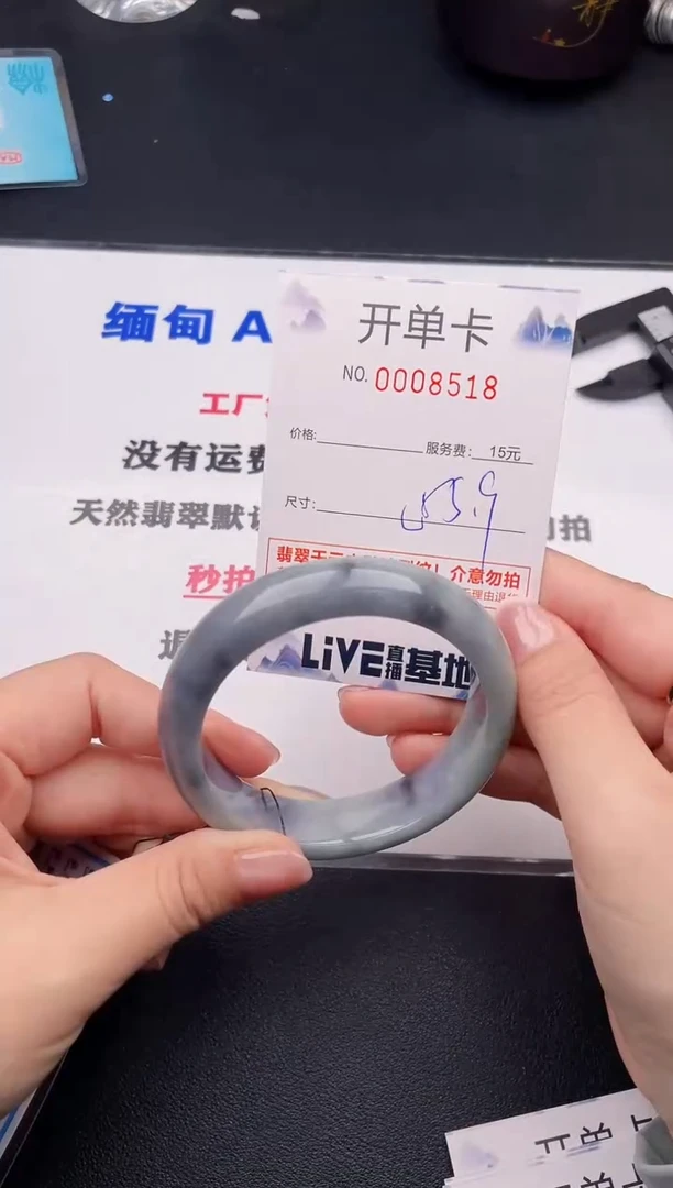 未镶嵌手镯翡翠18