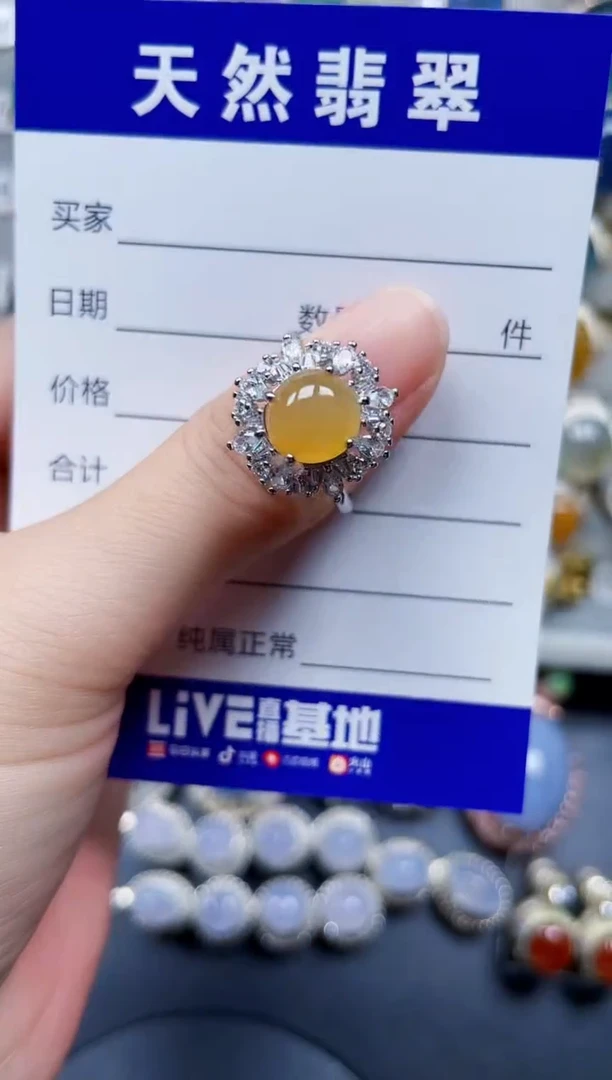 银S925镶嵌戒指翡翠95