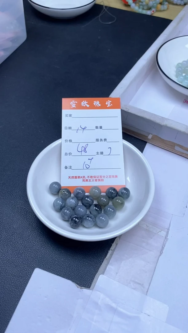 颈饰未镶嵌翡翠雪欣散珠定制diy