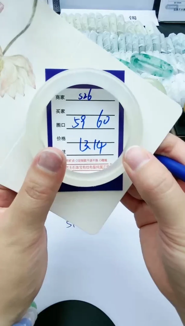 【闪购商品】石英质玉手镯未镶嵌S26-59-60