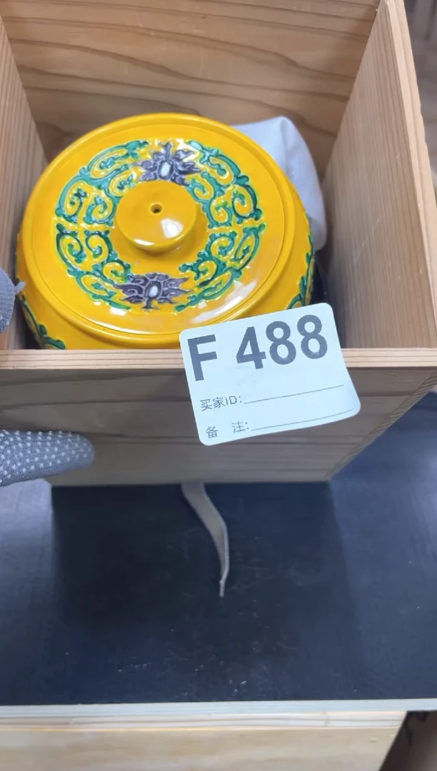 谢****）呵呵呵呵呵呵呵呵呵呵呵呵