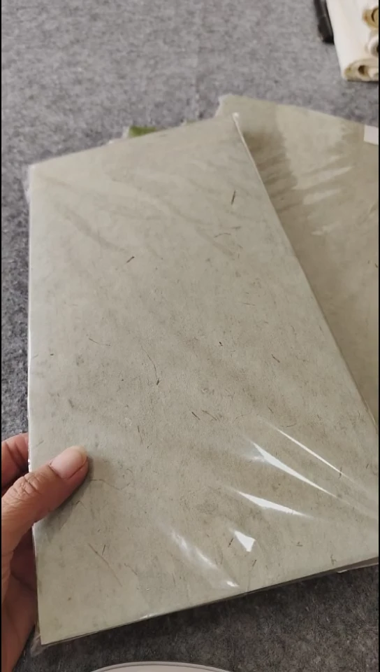 17*34博古堂照月青100张