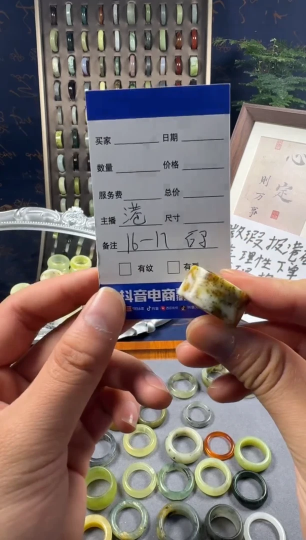 未镶嵌蛇纹石玉戒指97