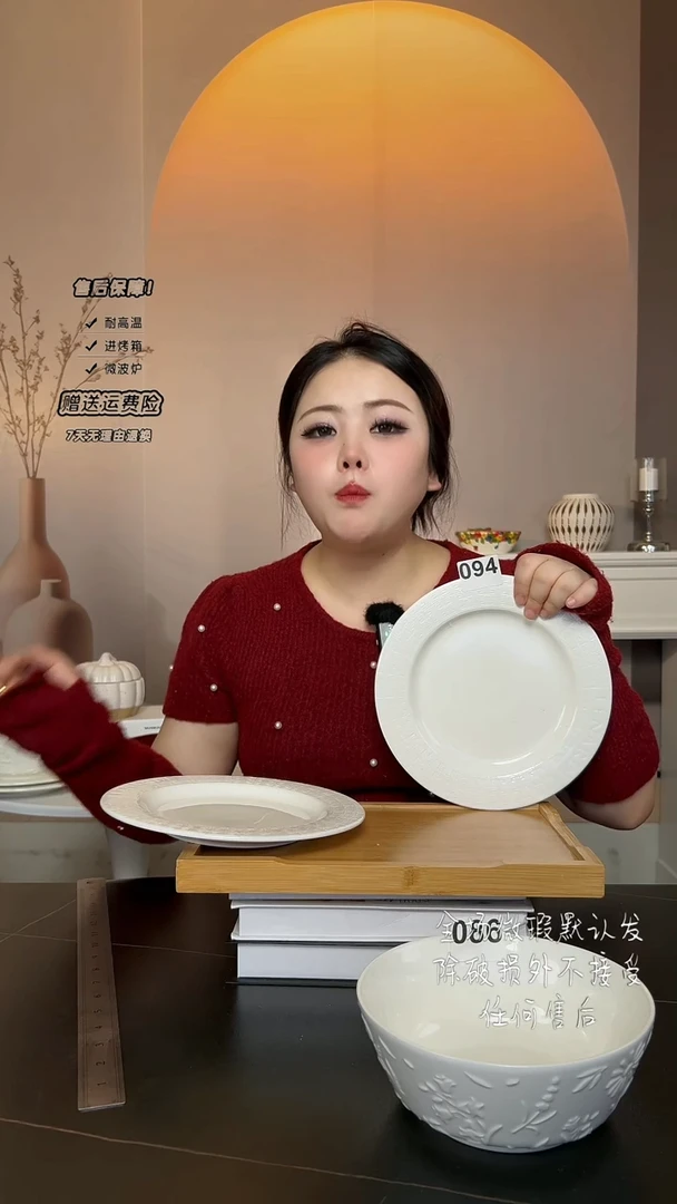 【闪购商品】瓷094