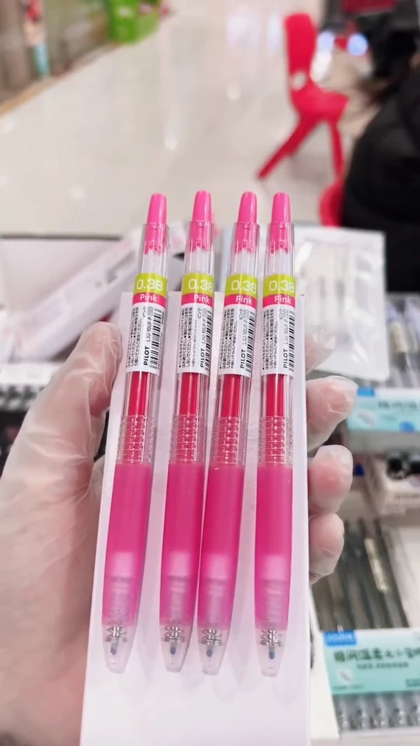 百乐LJU-10UF-P按动啫喱笔0.38(粉色)(支)---5支