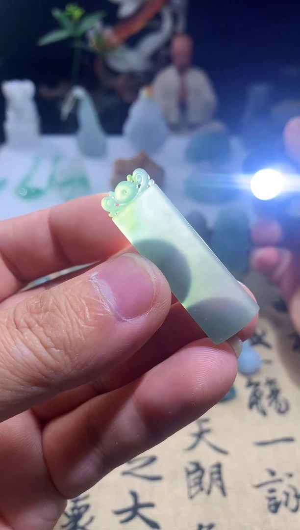 未镶嵌定制翡翠无事牌