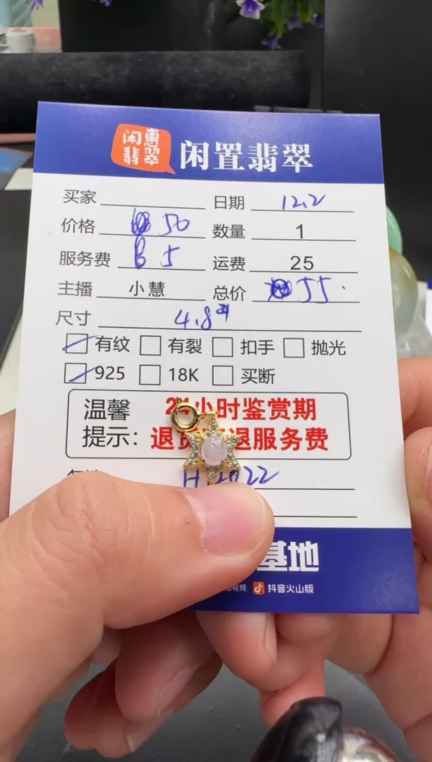 吊坠(不含链)银S925镶嵌翡翠翡翠吊坠