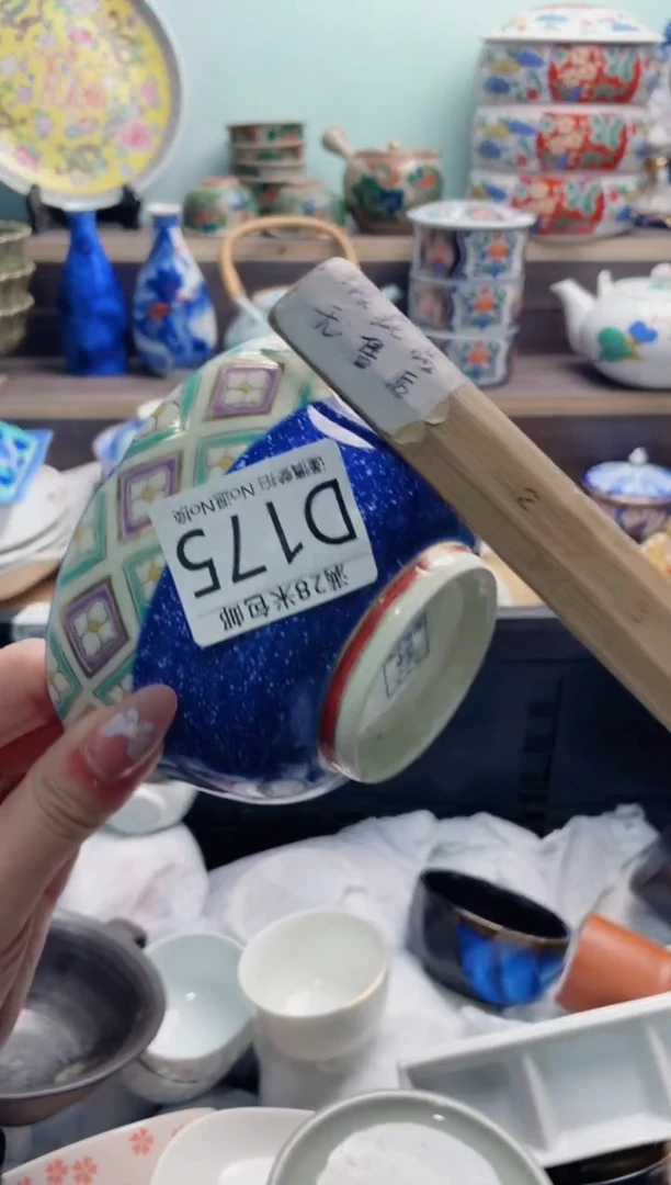 【闪购商品】D175***********