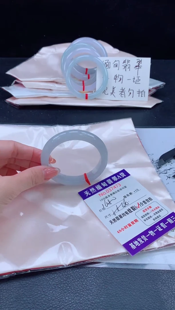 未镶嵌手镯翡翠1111111111111