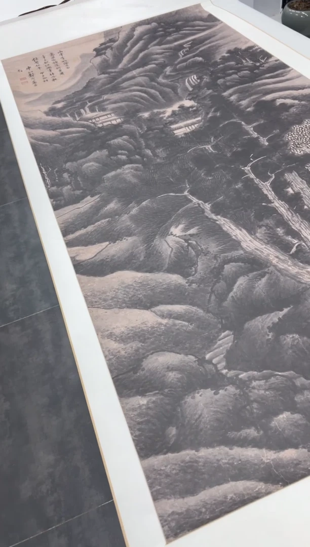 【复刻品】龚闲 松林书屋