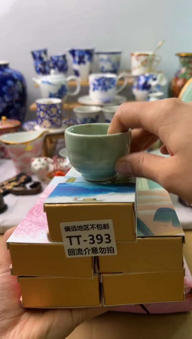【闪购商品】瓷片393-5回流瓷器介意勿拍