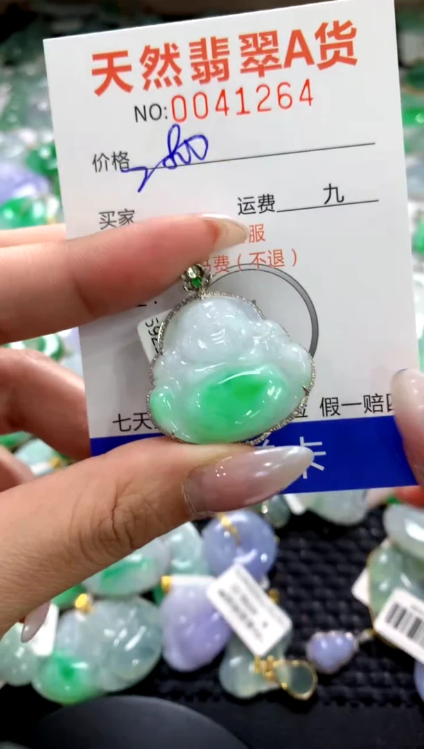 颈饰18K金镶嵌翡翠1111111111111111