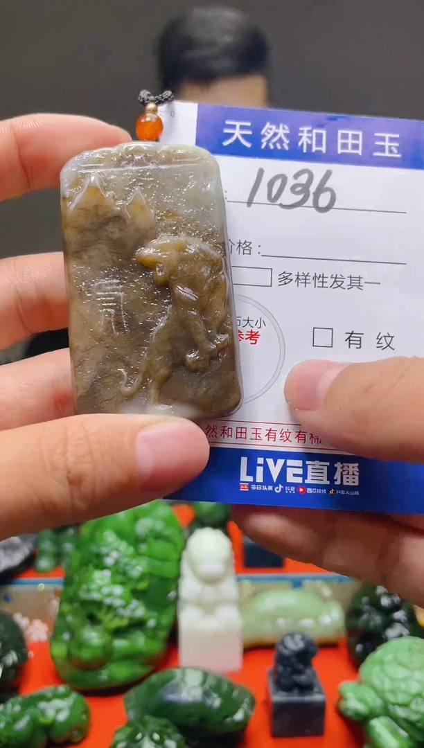 颈饰未镶嵌和田玉1036