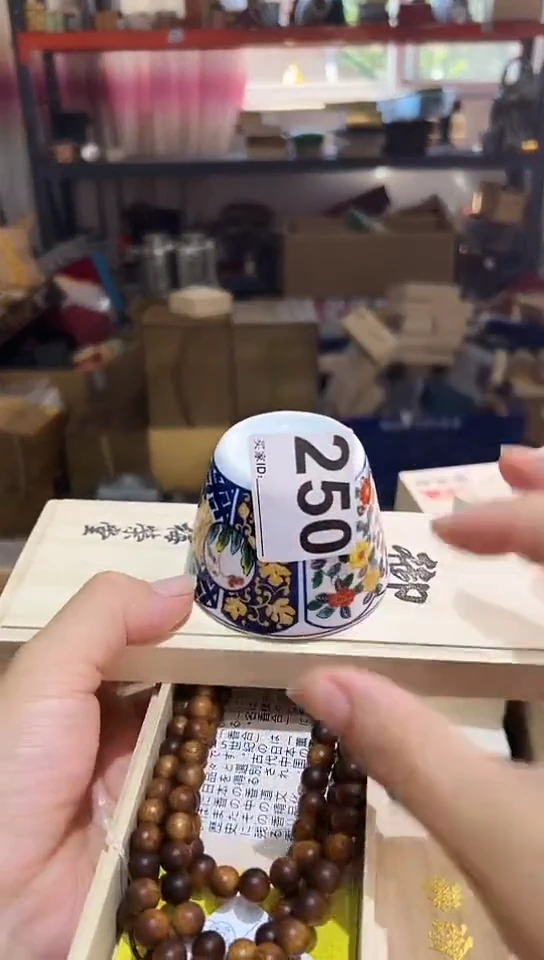 瓷片忆**茶250