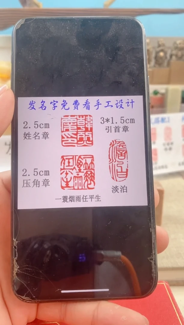 巴林石印石　神木石套盒
